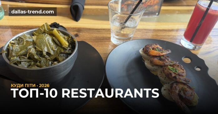 top-restaurants-hub-featured-2